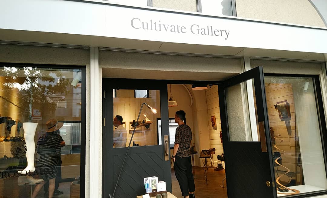 Cultivate Galley