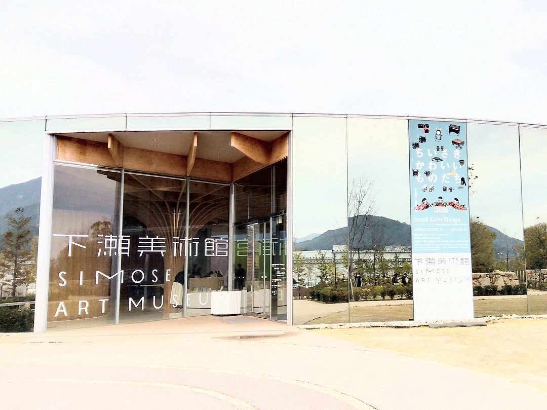 ハコタビ① (建築物探訪の旅)