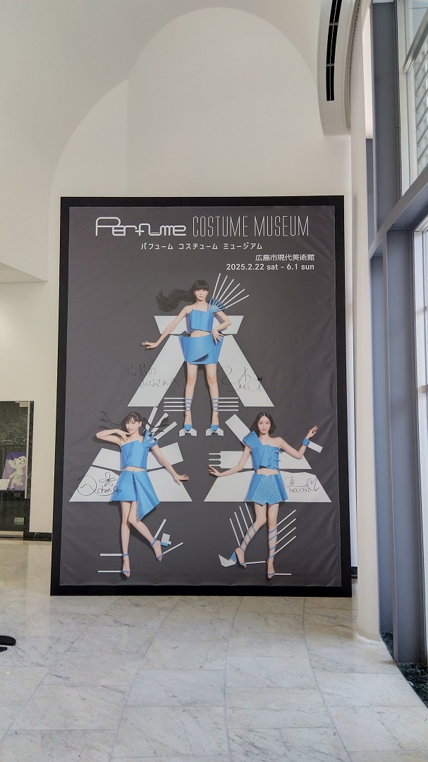 「ハコタビ②」建築物を探訪する旅