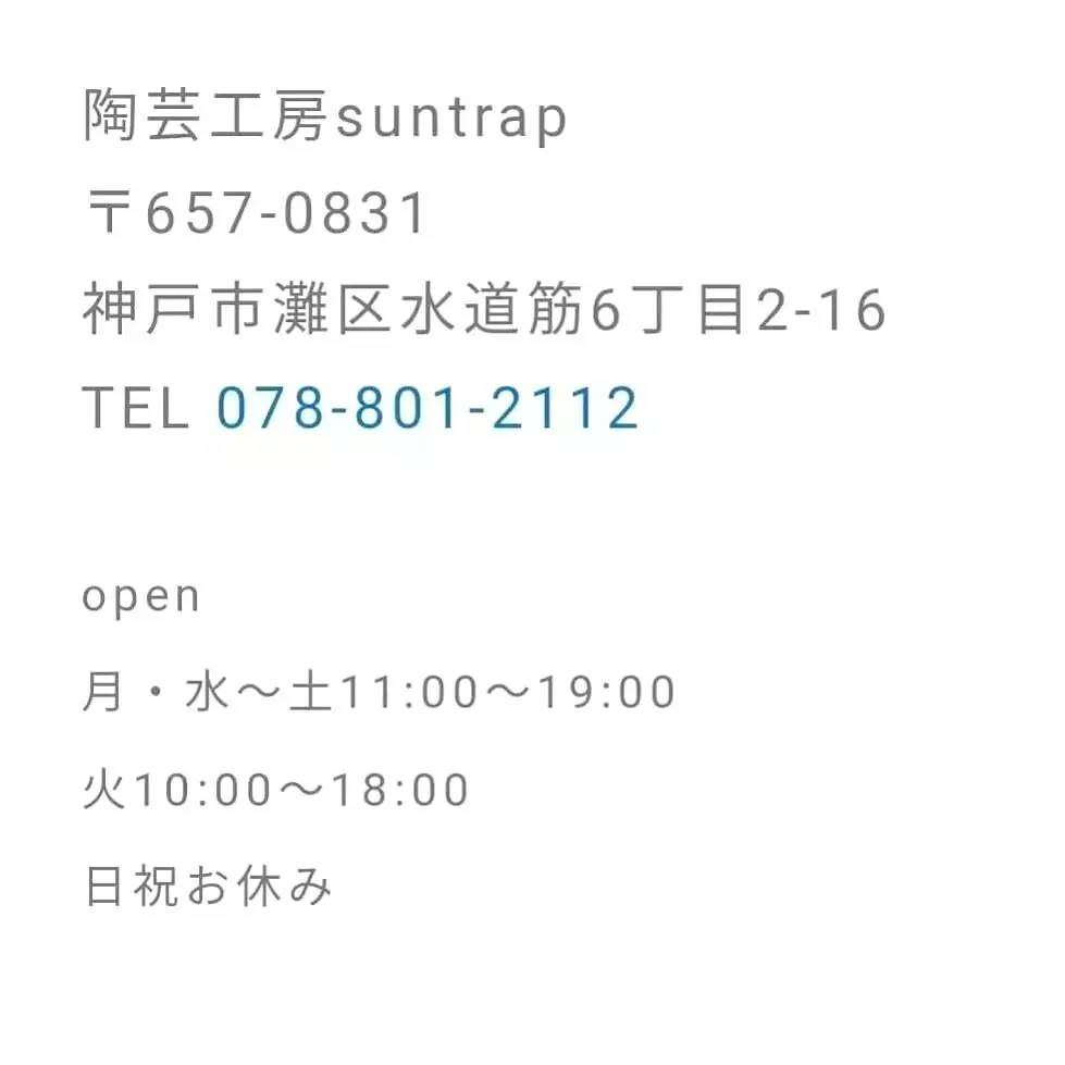 夏休み企画①2025