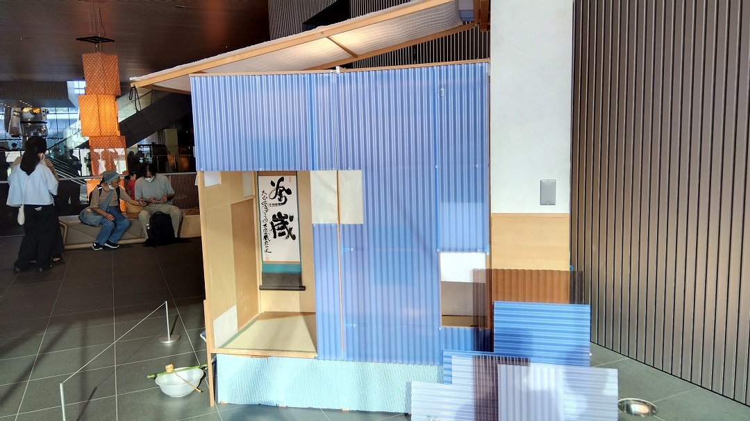 「日本美術の鉱脈展」大阪中之島美術館