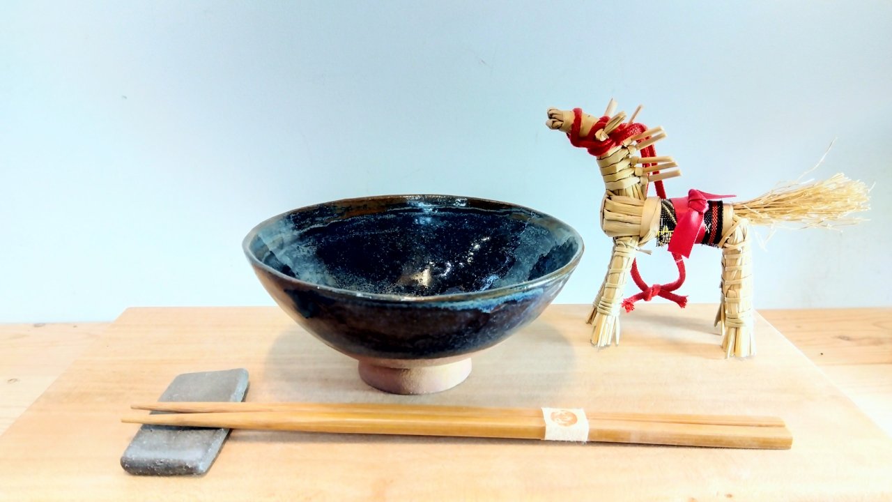 お茶碗ネイビー×赤土